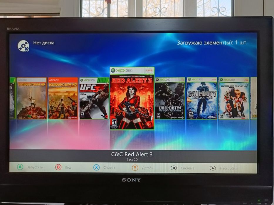 20 игр для xbox 360 + флешка