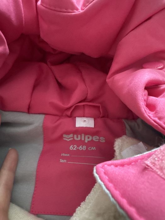 Два комбенезона продам