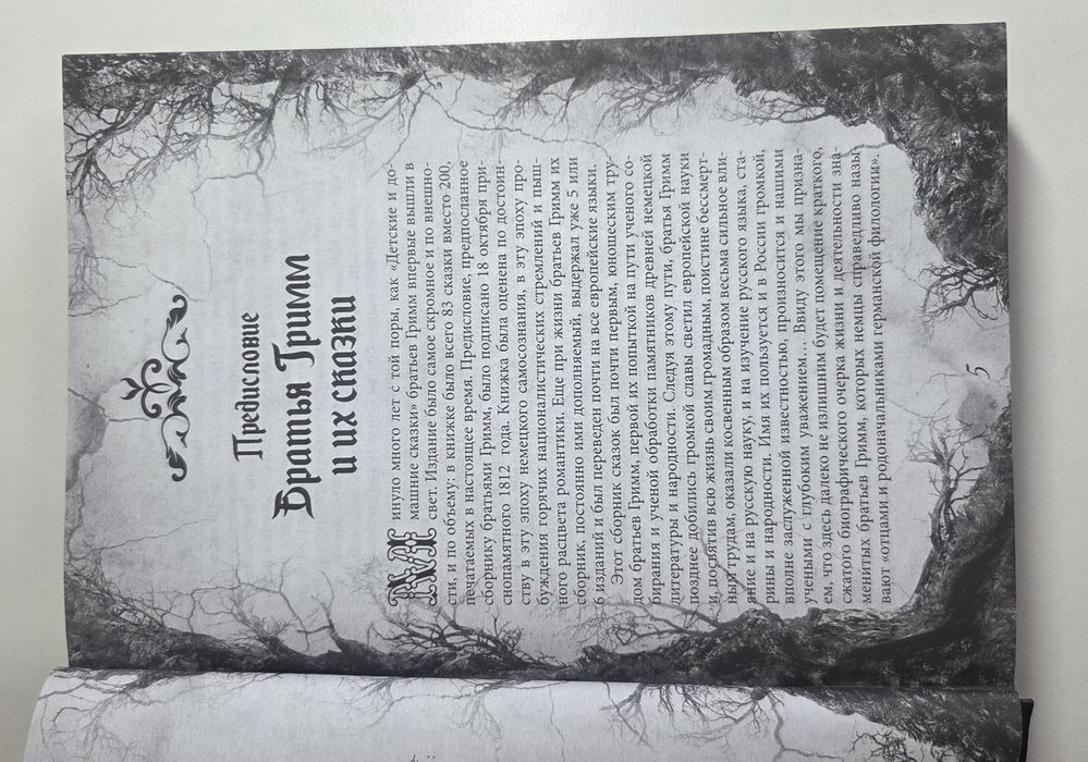 Продается книга.