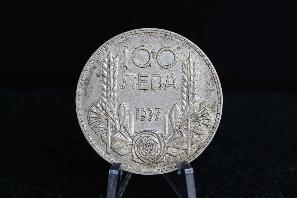 100 лева 1934 - 1937 година, сребро