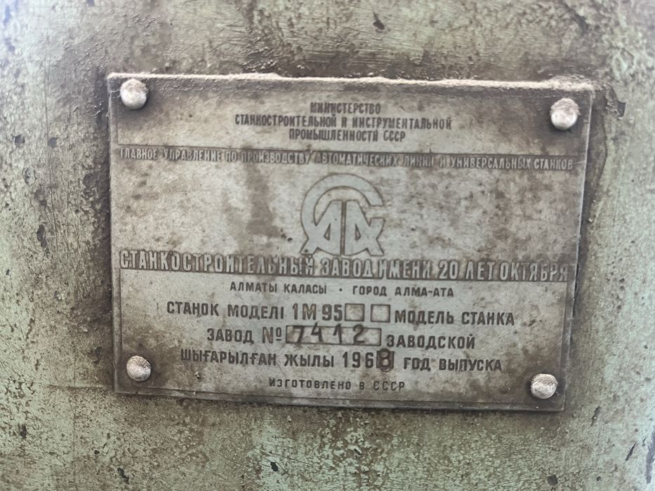 Stanoklar sotiladi ishlab turibdi hammasi