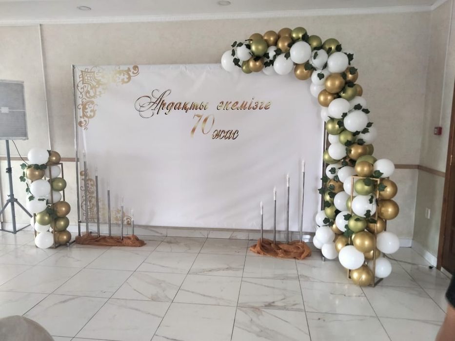 Оформление праздников