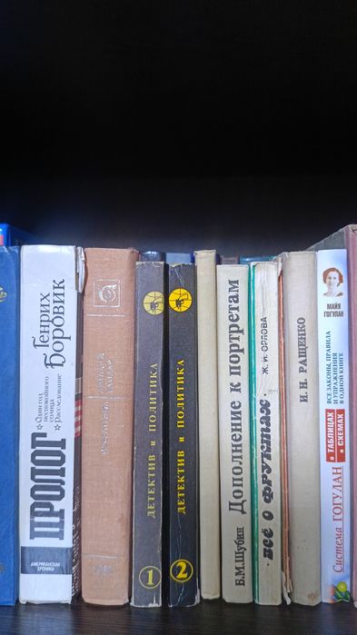Продам книги советского издания