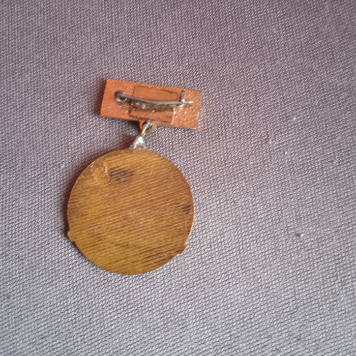 Стари монети и медал