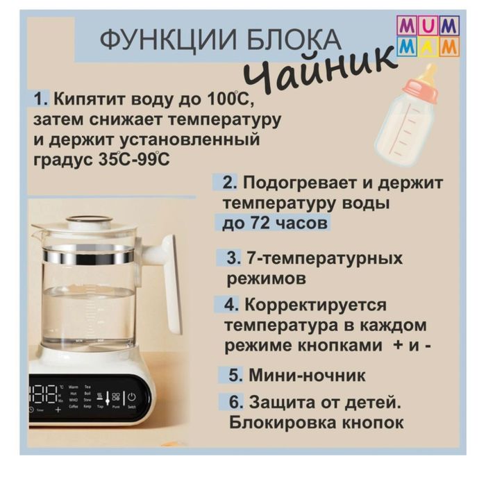 Продам стерилизатор нагреватель