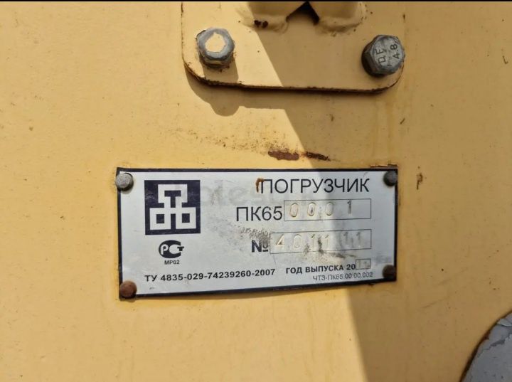 Продам погрузчик