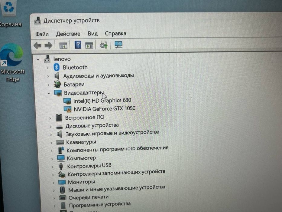 Lenovo Legion Y520 | Core i7 | 8GB RAM | SSD