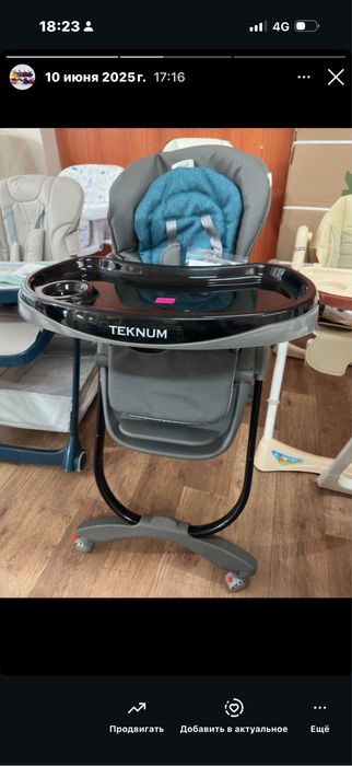 Детский стульчик для кормления