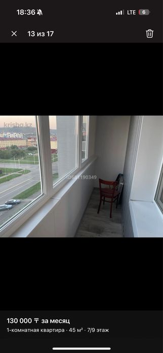 Продаю квартиру