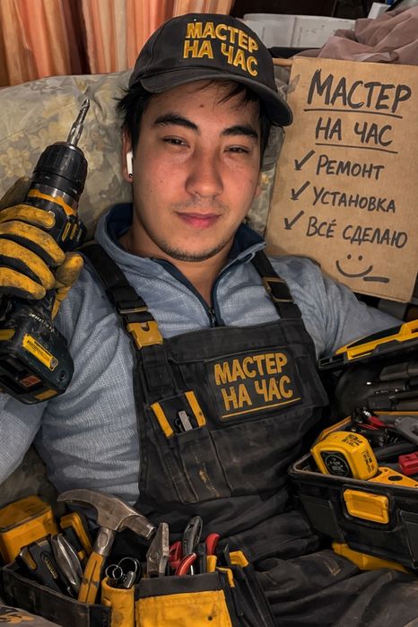 электрик мастер