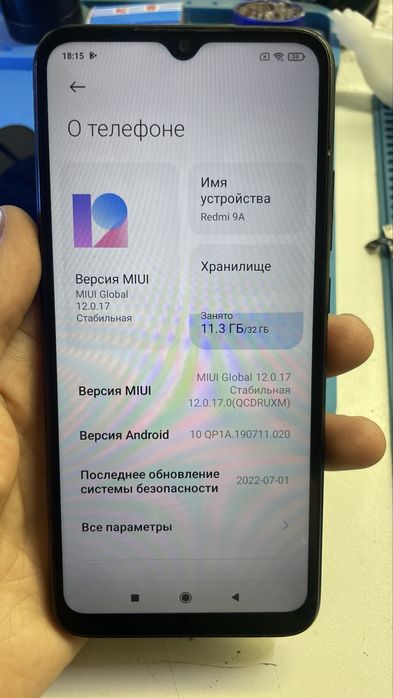 Продажа телефонов