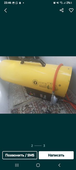 Газовыи пушка балонымен жалданады