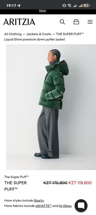 Куртка The super puff ориг