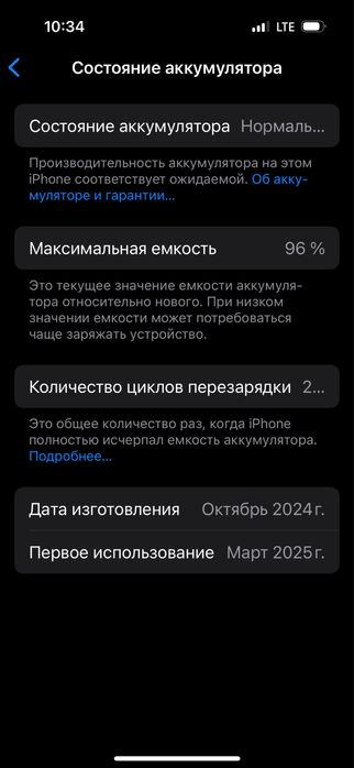 Айфон 15 128гб продам