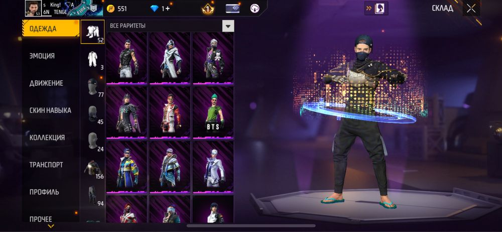 Акаунт сатылады 7000тг