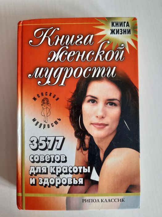 Книги, разные. Все почти новые