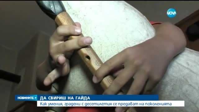 Каба гайдари под наем за празник юбилей рожден сватба оркестър музика