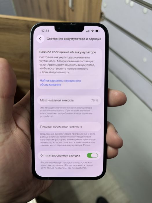 Продам айфон 14