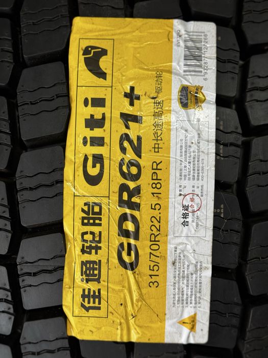 315/70/22.5 GITI GDR612+ ведущие колеса