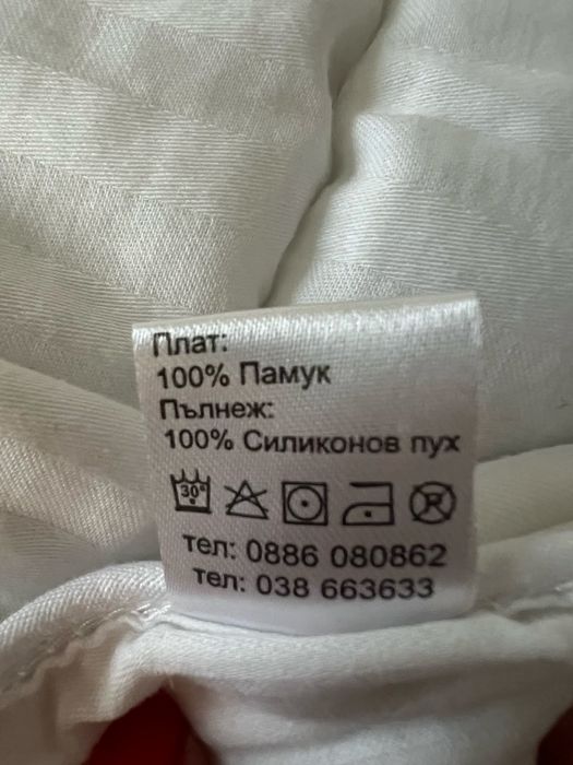 Детска олекотена завивка 135х90