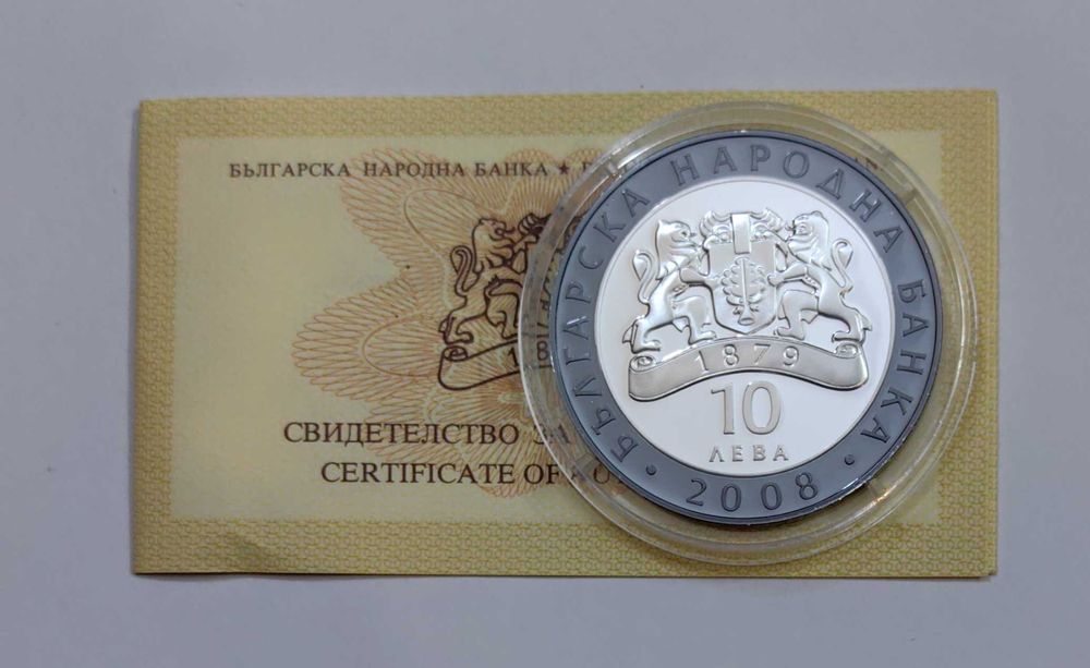 10 лева 2008 година Николай Гяуров