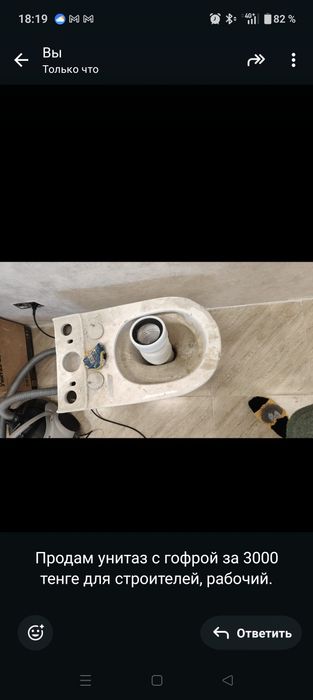 Продам строительный унитаз рабочий