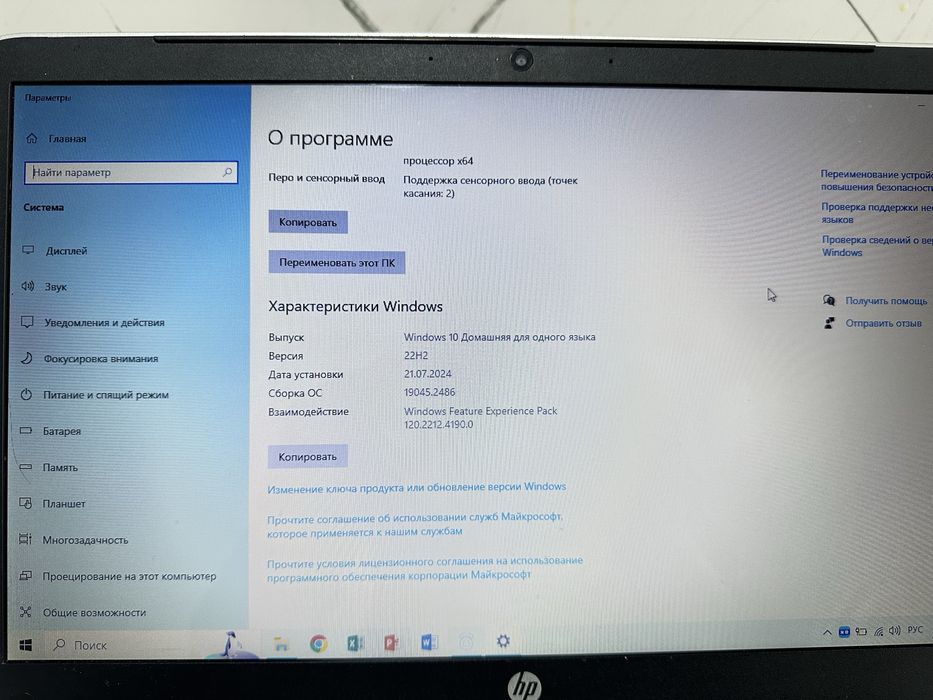 Hp ноутбук игровой