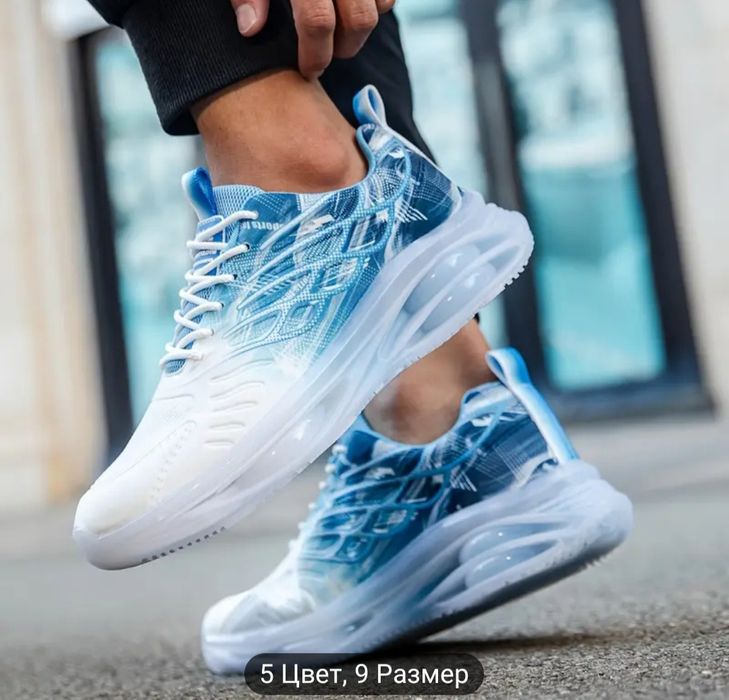 Спортивные Кроссовки