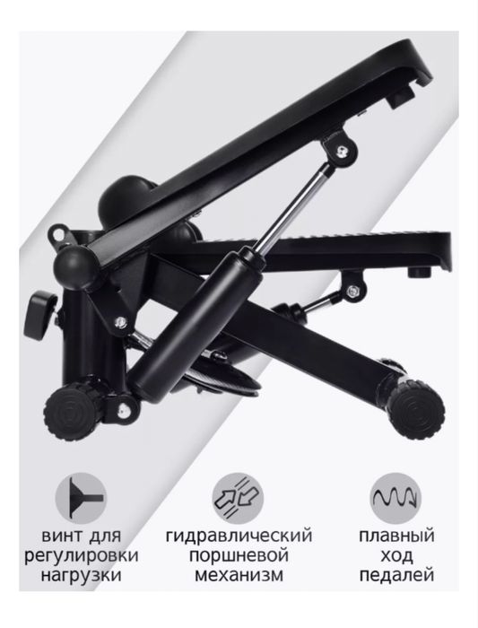 Продам степпер 9500