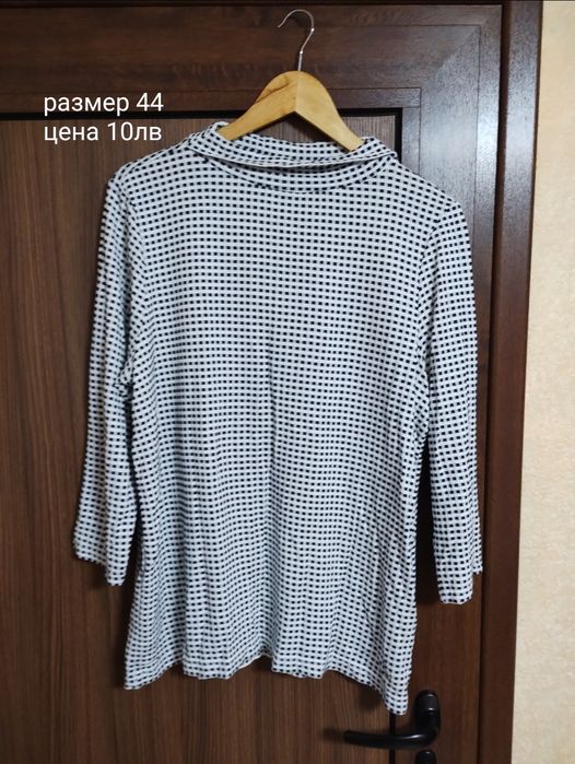 Дрехи за бременни