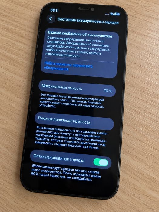 Продается IPhone 12 128gb