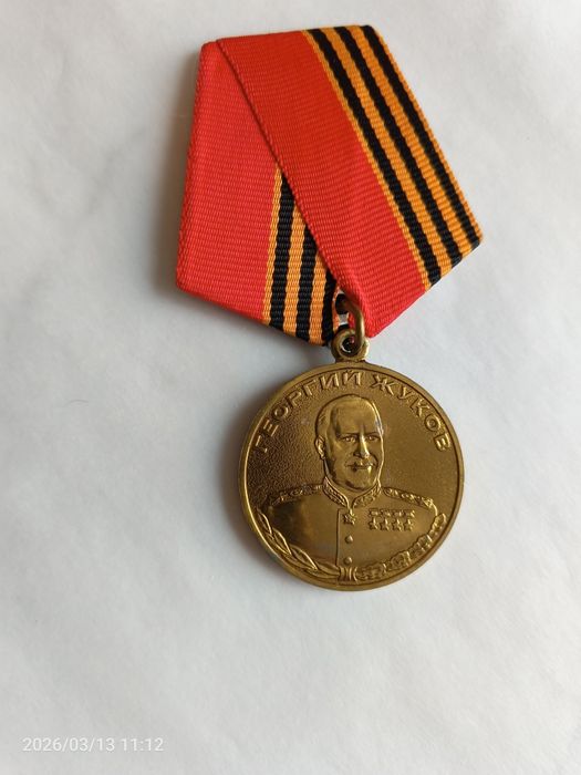 Набор юбилейных знаков