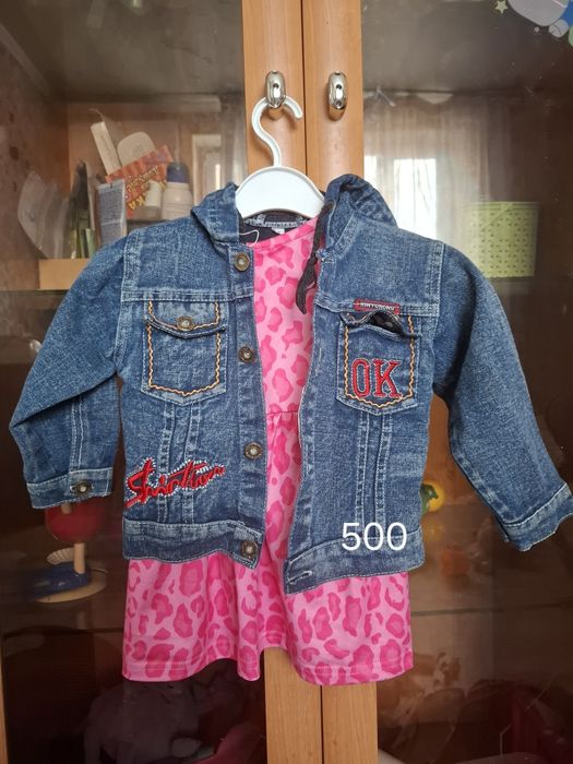 Детские вещи  продам