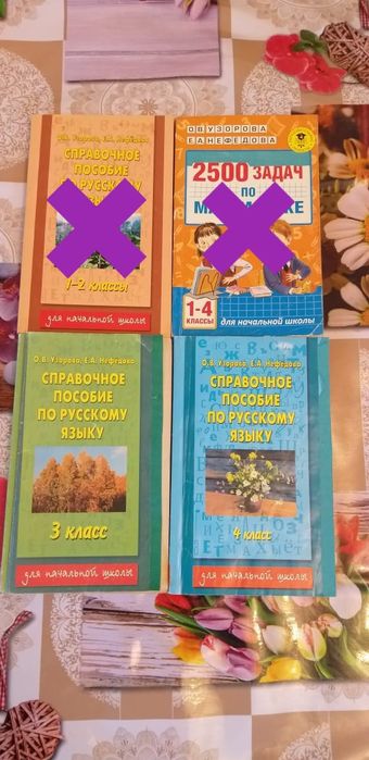 Книги разные ,учебники