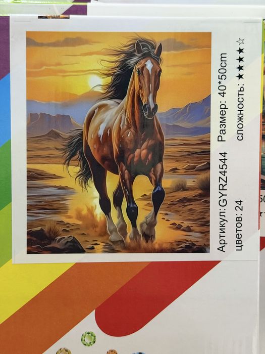 Картины пономерам стразами, красками