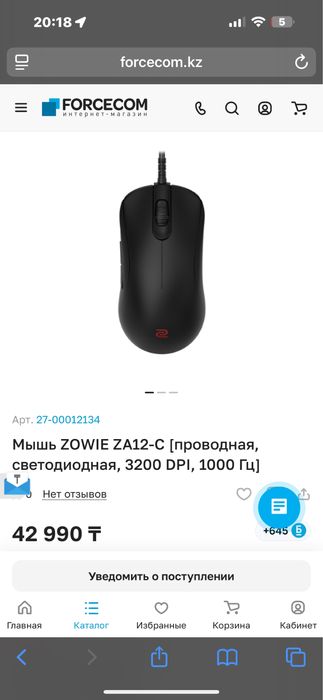 Мышь ZOWIE ZA12-C черный