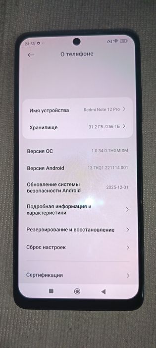 Продам Редми нот 12 про 4 g