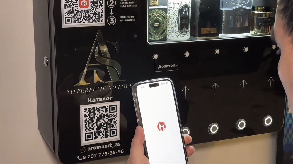 Вендинговый аппарат для духов