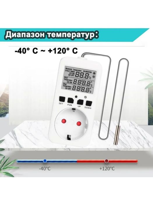 Цифровой терморегулятор 3680 Вт с выносным датчиком