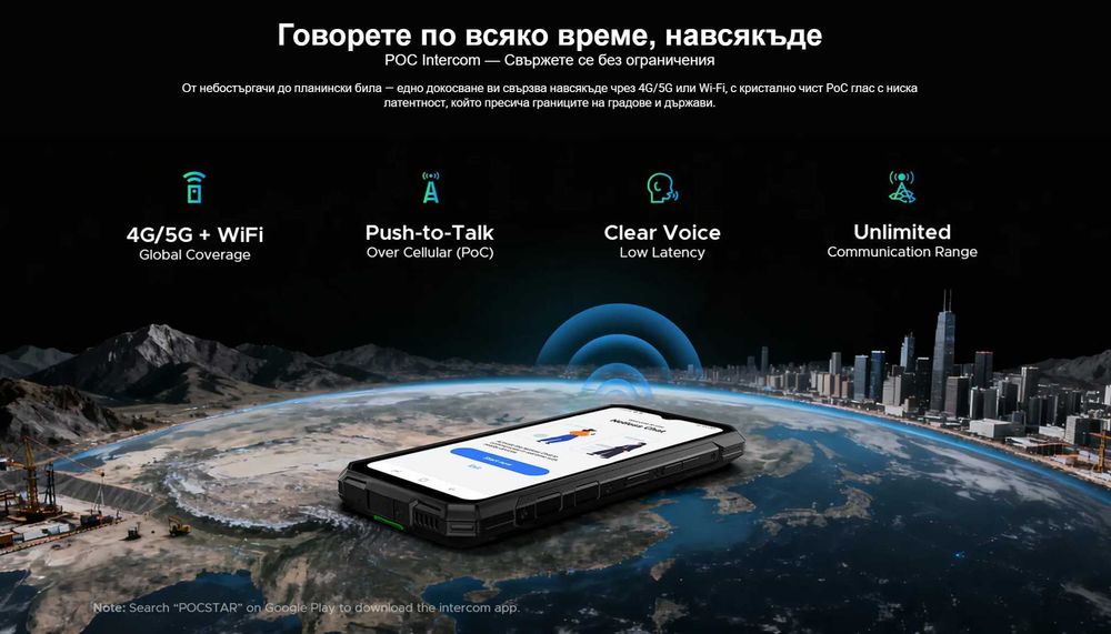 Doogee Fire 7 Pro 5G - 6.6", 8GB + 24GB/256GB, 13000mAh, 64MP, защита