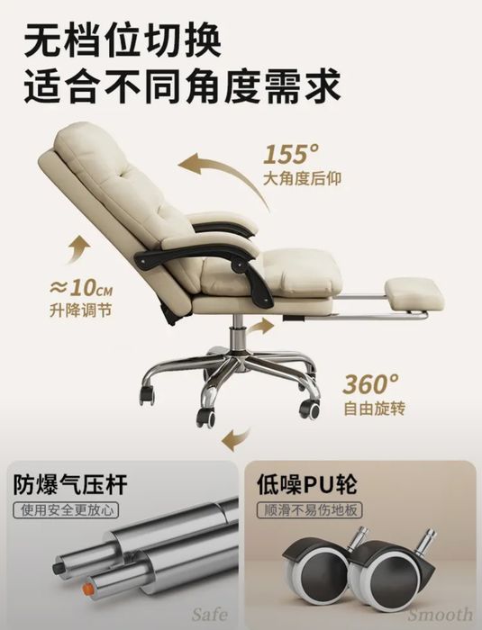 (Sf-69) Эргономичное офисное кресло с подставкой для ног