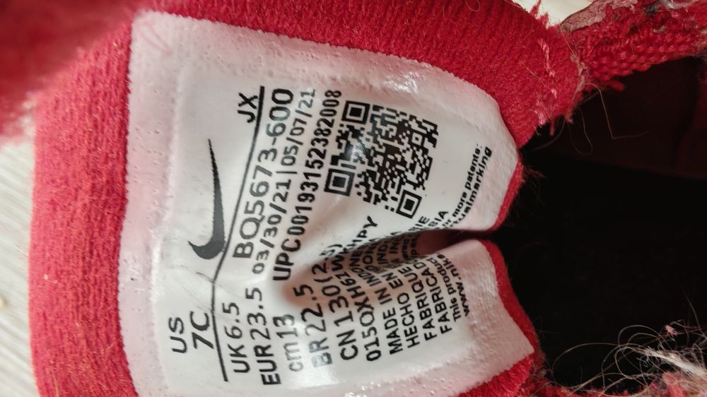 Кроссовки детские 23 и 24 размера