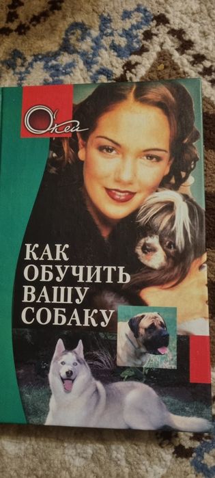 Орыс тілінде гі кітаптар