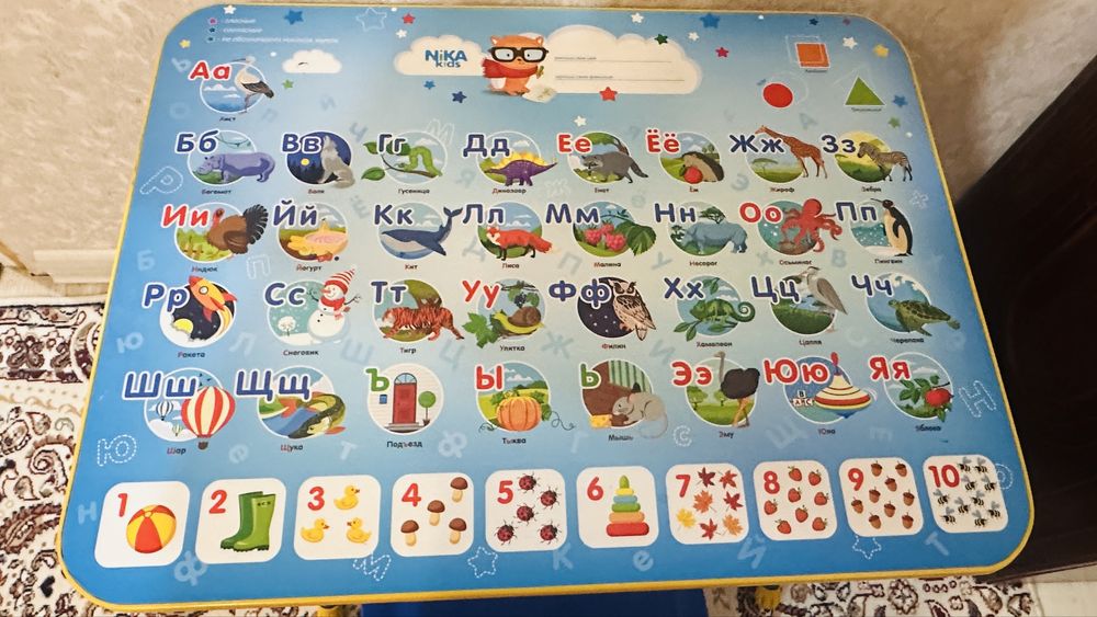 Детский комплект Азбука (стол, стульчик)