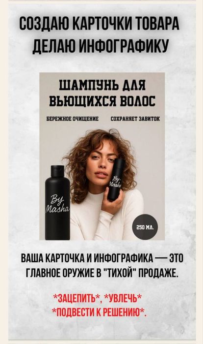 Услуги по графике