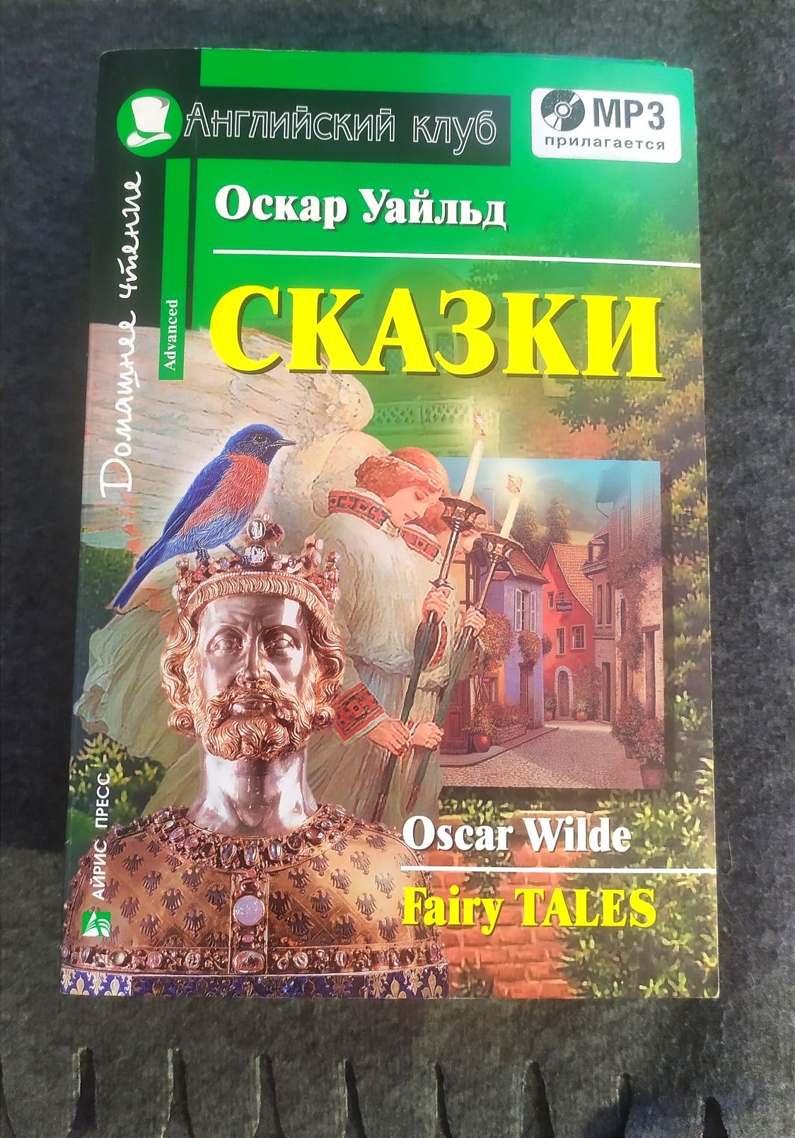 Английский клуб. Домашнее чтение. Книги на английском: 1 100 тг. - Товары  для школьников Павлодар на Olx