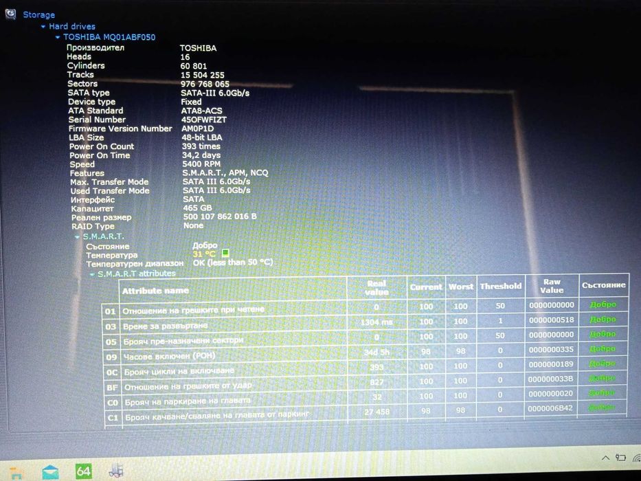 Lenovo Ideapad G50-70 Intel i3/500GB/8GB/2видеокарти/нова батерия