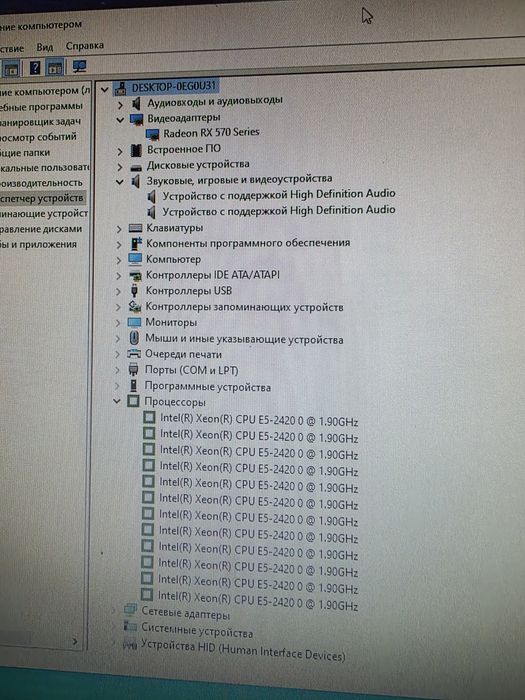 Бюджетный игровой компьютер