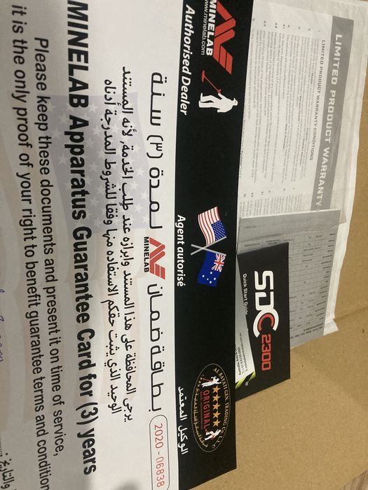 Золото искателы SDC 2300