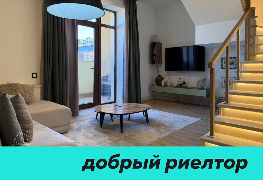 (Добрый) Parisien, 121 м², 4/8/9, 2 уровня, Французская мечта